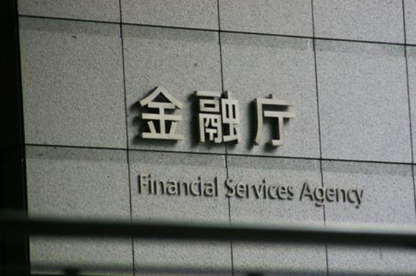 日本金融厅敦促非寿险公司出售交叉持股