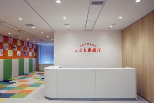 日本26财年为儿童筹集额外费用6000亿日元