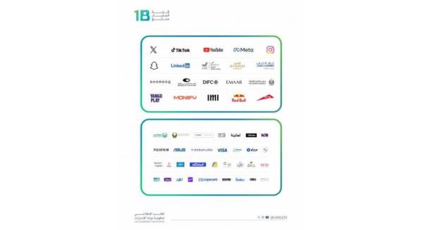 10亿追随者峰会宣布第三届合作伙伴名单