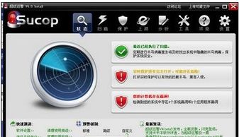 殺毒軟件哪個好？教您電腦用什么殺毒軟件最好