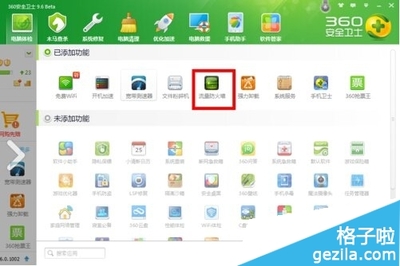 ARP斷網(wǎng)攻擊的原理與全面防護指南