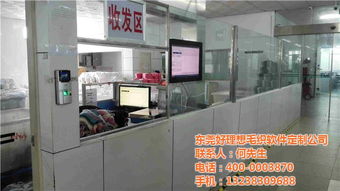 智慧生產，高效管理 毛織ERP、電腦橫機軟件與工廠管理軟件選購指南及價格優惠解析